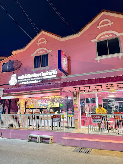 กะบับไก่ชีสพัทยาในตำนาน