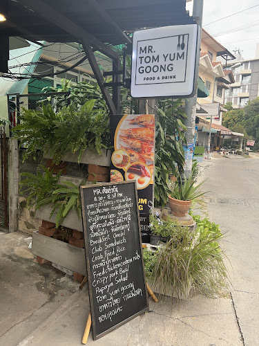 Mr. ต้มยำกุ้ง (Mr. Tom Yum Goong) - การบริการอาหารและที่พัก