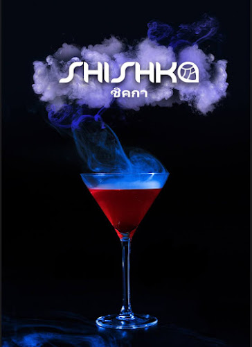 Shishka Lounge bar