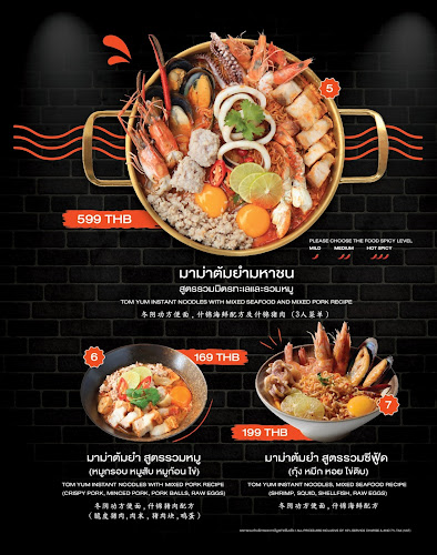 Comentarii opinii despre Mamamia Pattaya Street Noodles