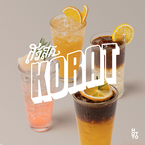 ฮอตโตะ บัน คาเฟ่ โคราช - อำเภอเมือง