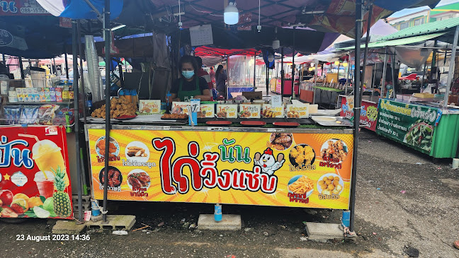 นัน ไก่ทอด วิ้งแซ่บ-Nun Chicken - การบริการอาหารและที่พัก