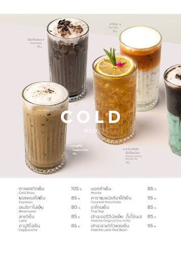 ฮอตโตะ บัน คาเฟ่ โคราช - การบริการอาหารและที่พัก