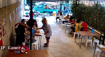 คุณนายตำละยำ