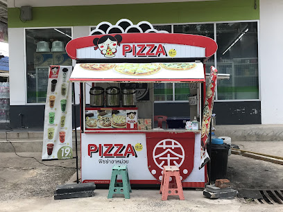 พิซซ่าอาหม่วย