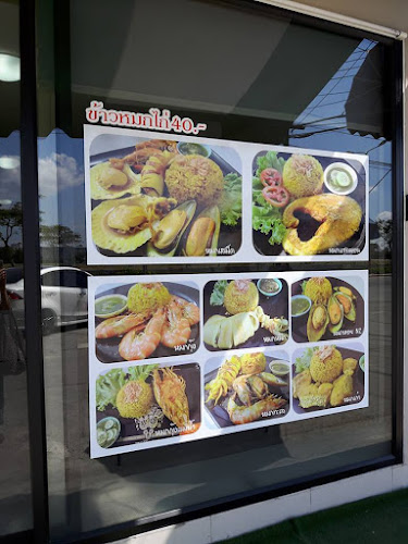 Comentarii opinii despre โต๋เต๋ หมกเสม็ด ปิดหน้าร้านแล้ว มีแต่ Delivery