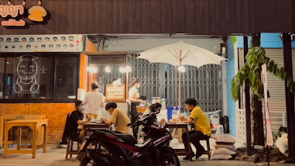 ขะหนมบาร์