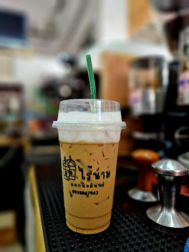 Opinii despre กาแฟสดไร้นาม แยกนวมินทร์ în อำเภอเมืองนครสวรรค์ - การบริการอาหารและที่พัก
