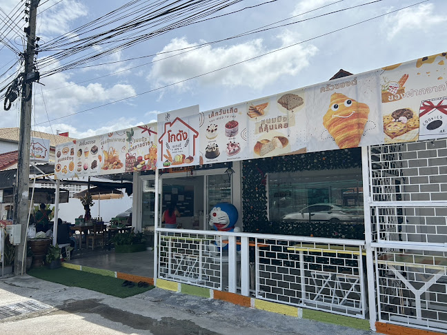 หมู่ที่ 11 เมืองพัทยา อำเภอบางละมุง ชลบุรี 20150