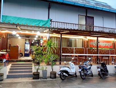 ครัวฅนหมุยหาดใหญ่