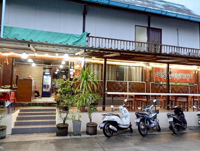 ครัวฅนหมุยหาดใหญ่