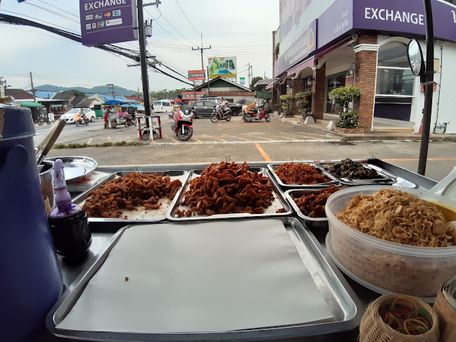 ร้านหมูทอด อ๊อดแอดราไวย์