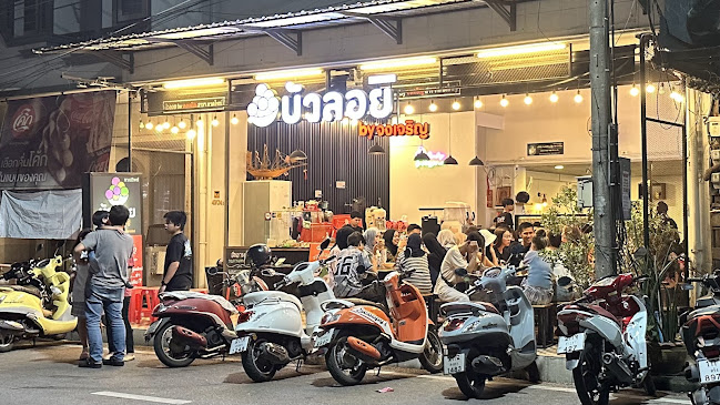 Comentarii opinii despre Bualoy by Jongjaroen Hatyai : บัวลอย by จงเจริญ สาขาหาดใหญ่
