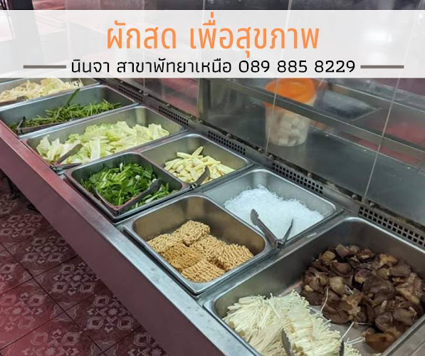 3/246 อำเภอบางละมุง ชลบุรี 20150