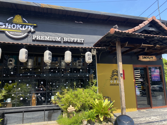 โชกุน ยากินิกุ