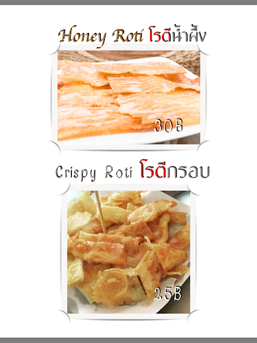 469/1 ถนน เยาวราช ตำบลตลาดใหญ่ เมือง ภูเก็ต 83000