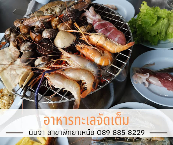 Opinii despre นินจา บาร์บีคิว พัทยาเหนือ în อำเภอบางละมุง - การบริการอาหารและที่พัก