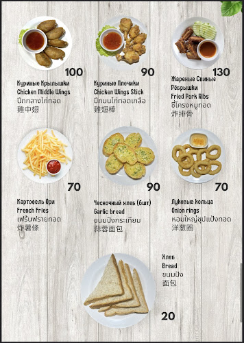 Kin Kab Kia - การบริการอาหารและที่พัก