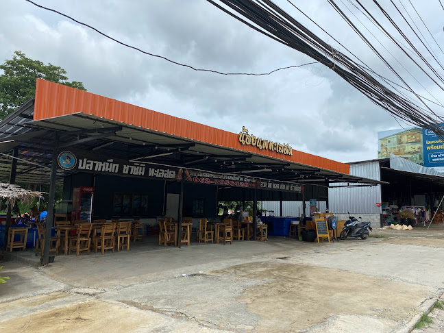 ร้านอาหารทะเล หมึกซาซิมิ@ซีฟู๊ด