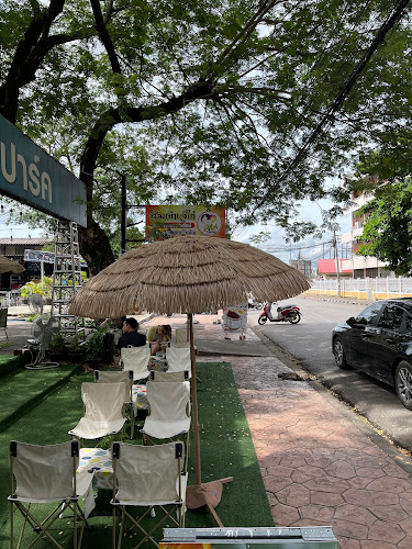 ยูฝน น้ำส้มคั้น อุดรธานี