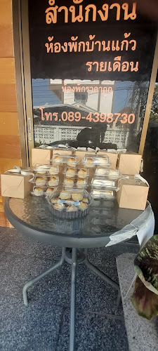 ガラス-Garasu Bakery House - Meung