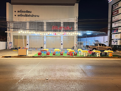 สเต็ก Y & X