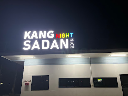 กังสดาลไนท์