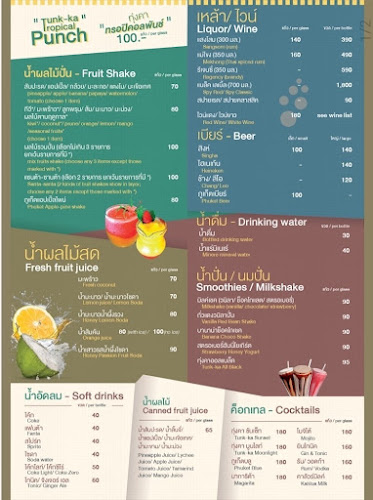 Comentarii opinii despre Tunk-ka Cafe local cuisine restaurant / ทุ่งคา-กาแฟ ร้านอาหารพื้นเมือง