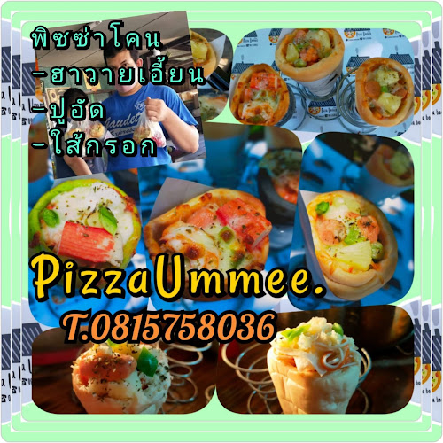Opinii despre Pizza Ummee în อำเภอบางละมุง - การบริการอาหารและที่พัก