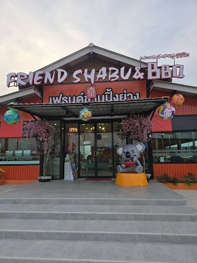 เฟรนด์ชาบู & บีบีคิว