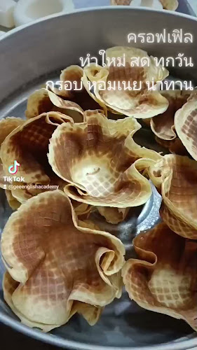 150/2 ถ. เทพกระษัตรี ตำบลตลาดใหญ่ อำเภอเมืองภูเก็ต ภูเก็ต 83000