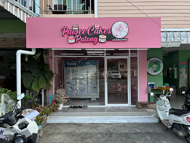Pawee Cakes Patong - พาวี่เค้กป่าตอง