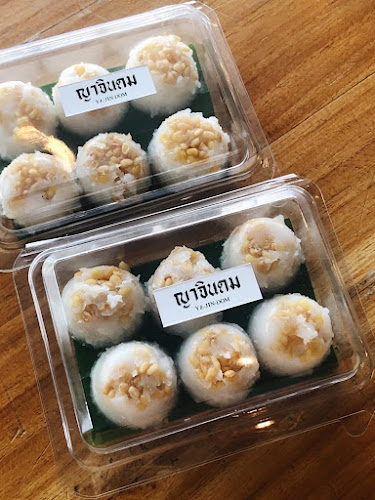 ญาจินดม