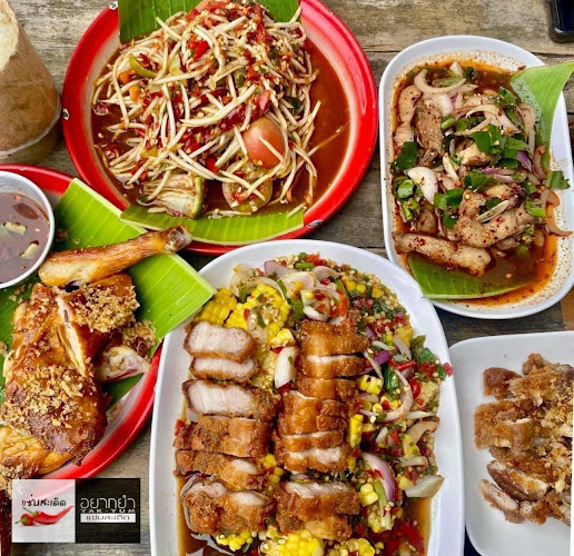 Opinii despre แซ่บสะเดิด în อำเภอเมืองขอนแก่น - การบริการอาหารและที่พัก