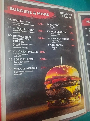 Comentarii opinii despre Negroni