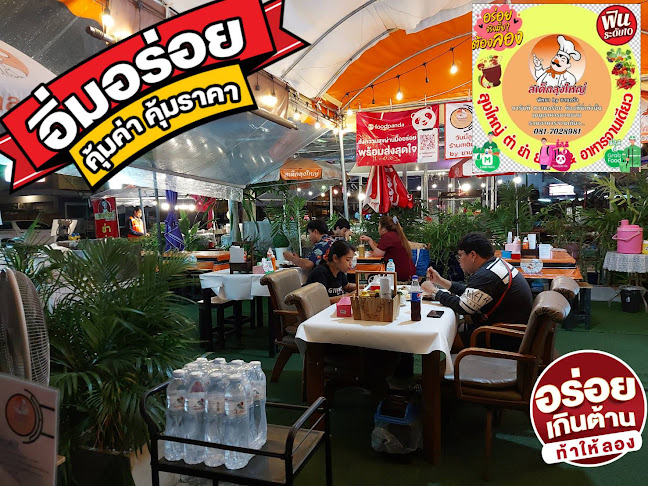 Comentarii opinii despre คาเฟ่ลุงใหญ่พัทยาใต้