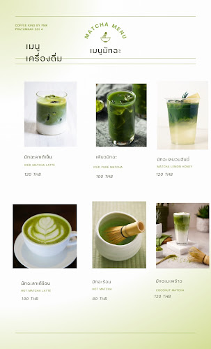 Opinii despre Coffee King By PMK în อำเภอบางละมุง - การบริการอาหารและที่พัก