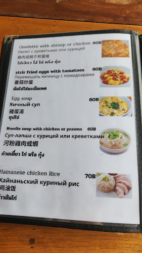 Opinii despre Thai Thai Restaurant în Muang - การบริการอาหารและที่พัก