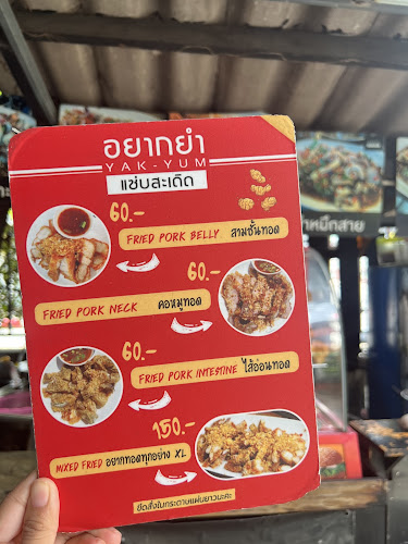 Opinii despre แซ่บสะเดิด în อำเภอเมืองขอนแก่น - การบริการอาหารและที่พัก