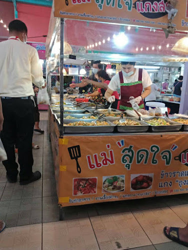 ร้านแม่สุดใจแกงสด สาขาตลาดหัวรถไฟ