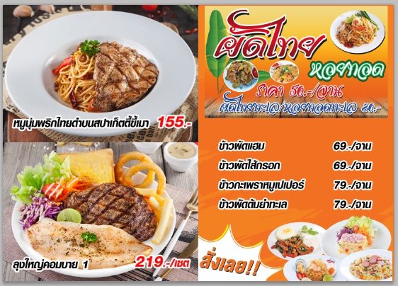 คาเฟ่ลุงใหญ่พัทยาใต้