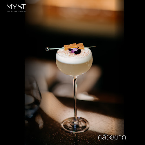 MYST Bar and Restaurant - การบริการอาหารและที่พัก