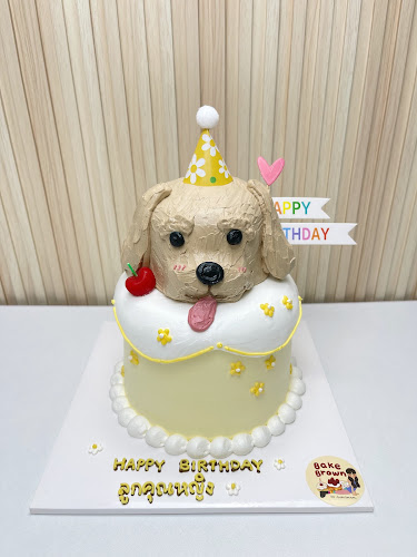 Bake Brown (เบคบราวน์) - การบริการอาหารและที่พัก