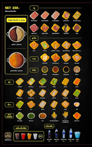 Shabu delight สาขาราษฎร์อุทิศ - อำเภอเมืองพิษณุโลก