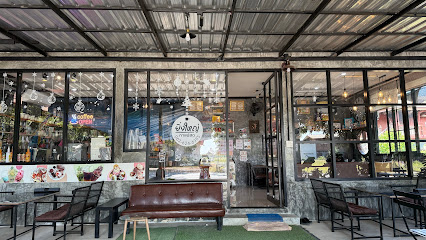 ยิ่งใหญ่กาแฟสด