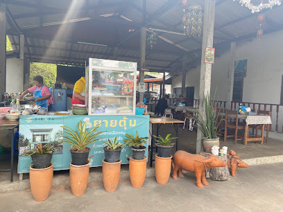 ครัวคุณตุ้ม