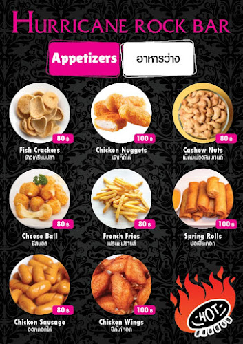 Hurricane rock bar - อำเภอกะทู้
