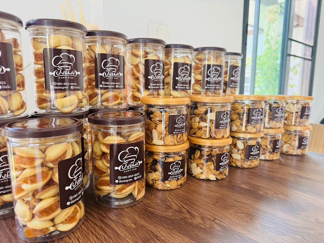 ปังนิ่มเบเกอรี่ สาขาตลาดศรีนคร - การบริการอาหารและที่พัก