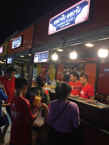 ตลาด ยิ้ม ยิ้ม