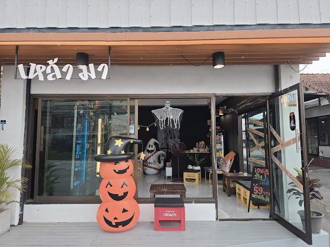 Opinii despre ร้าน เหล้ามา ระยอง ค้าส่ง în อำเภอเมืองระยอง - การบริการอาหารและที่พัก